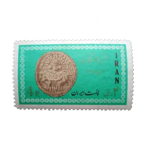 تمبر یادگاری مدل جشن مهرگان کد IR2326 