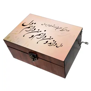 جعبه موزیکال مدل شعر کد B108