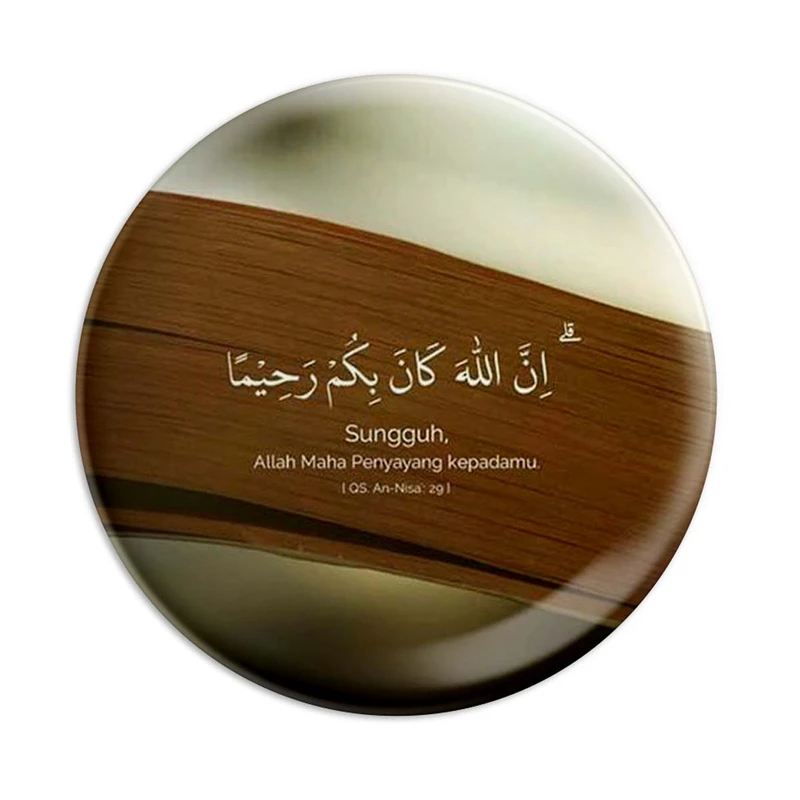 مگنت پرمانه طرح آیات قرآنی کد pmag.12563