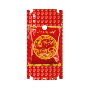 MAHOOT Puffy Nostalgia-FullSkin Cover Sticker for Huawei Y6p