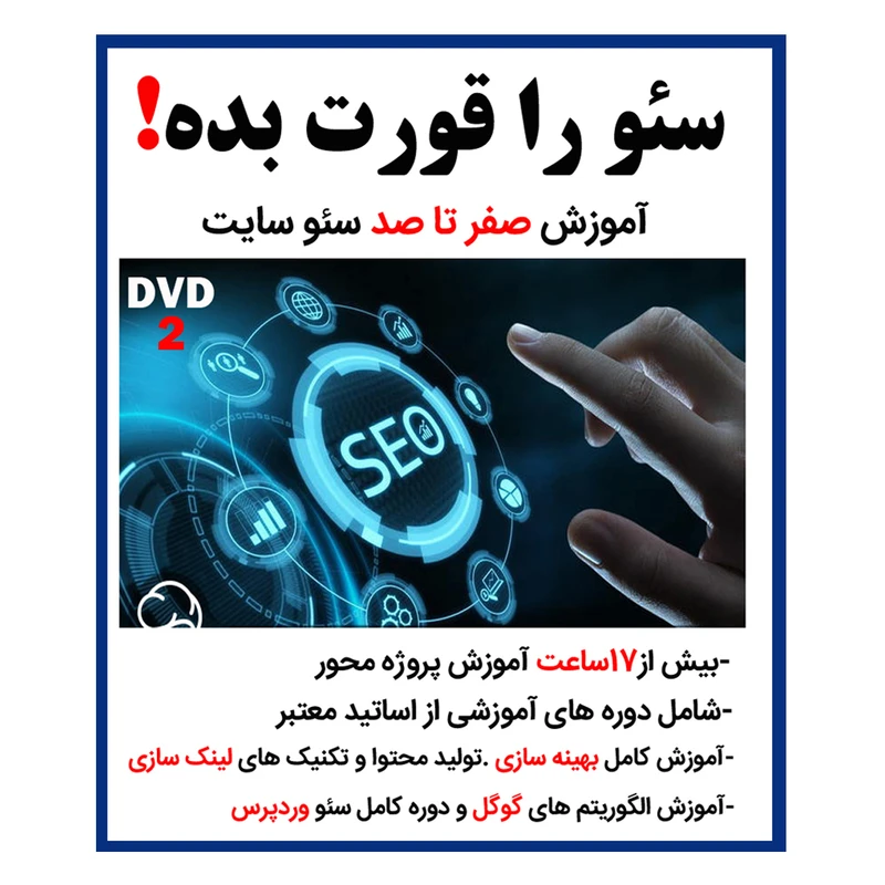 عکس شماره 1