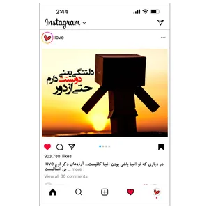 کارت پستال مدل عاشقانه های اینستاگرامی طرح دلتنگی یعنی دوستت دارم حتی از دور