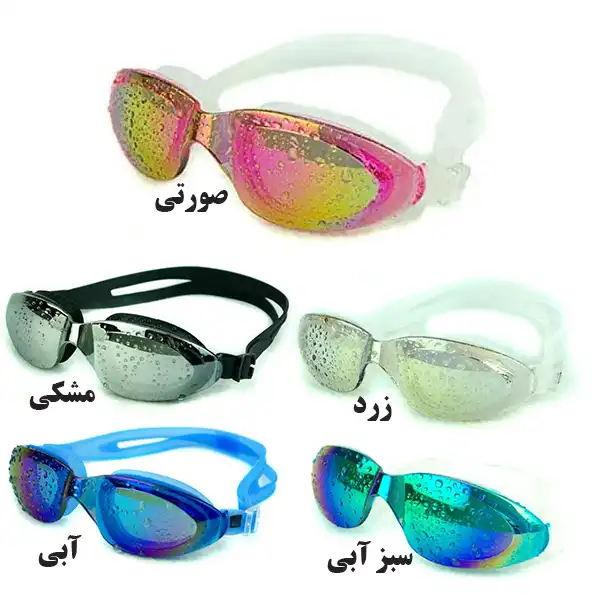 عینک شنا مدل HP8100