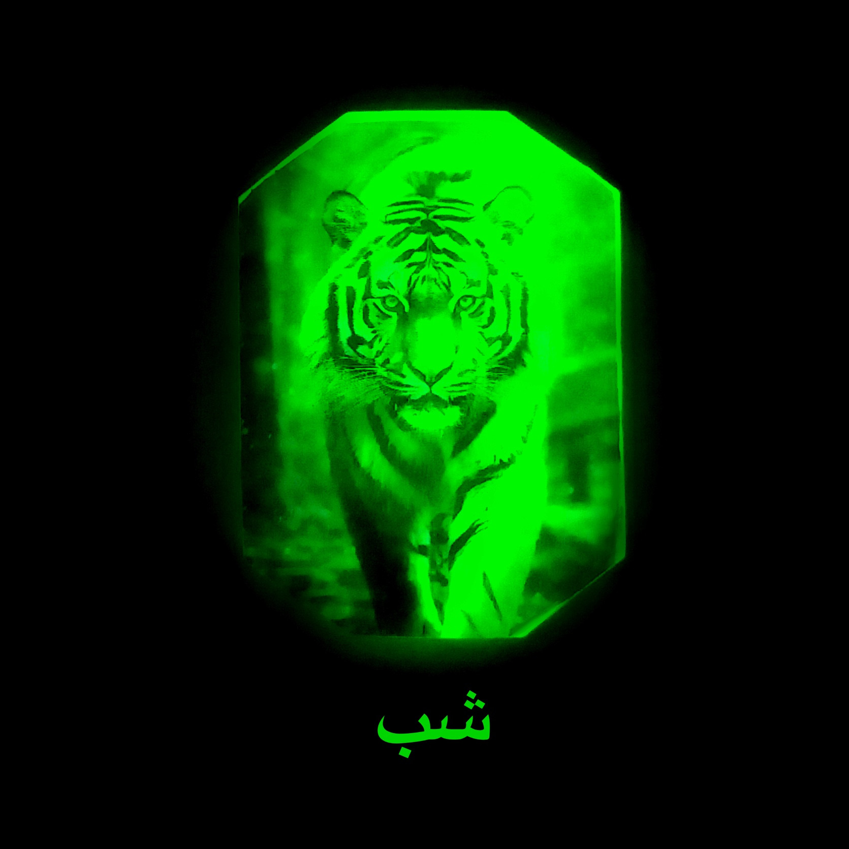 گردنبند مدل شب تاب A38