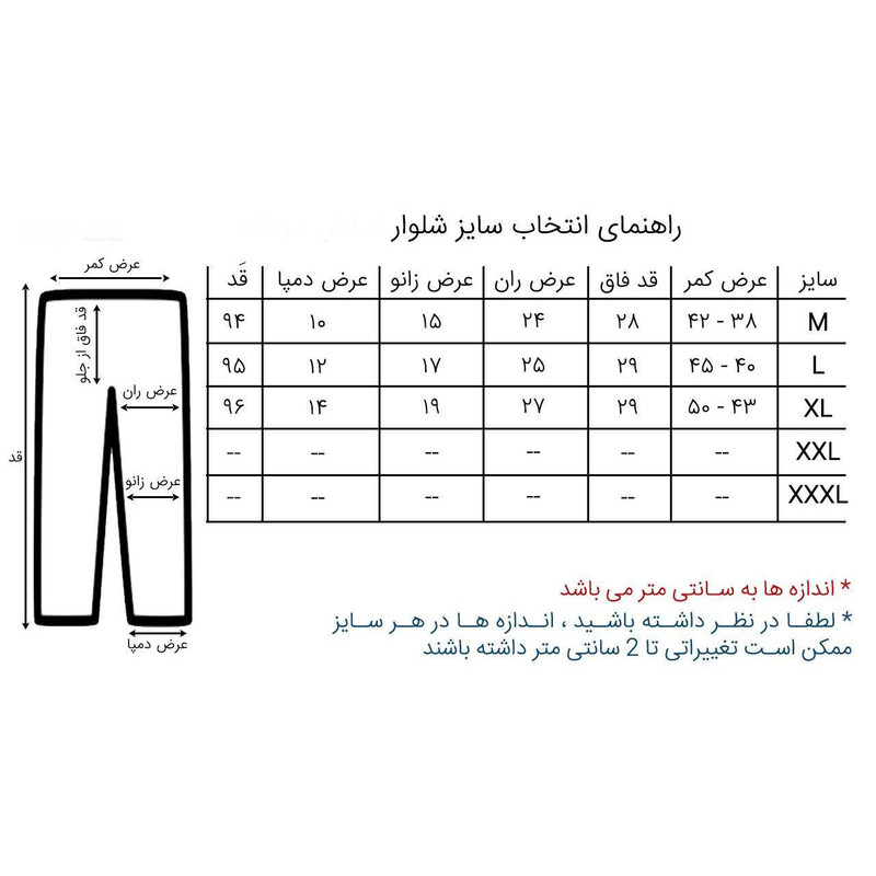 شلوار کوهنوردی زنانه مدل ykk