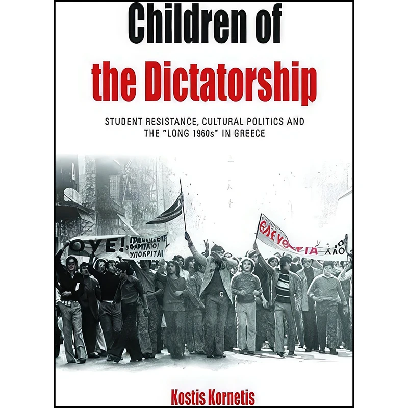کتاب Children of the Dictatorship اثر Kostis Kornetis انتشارات Berghahn Books