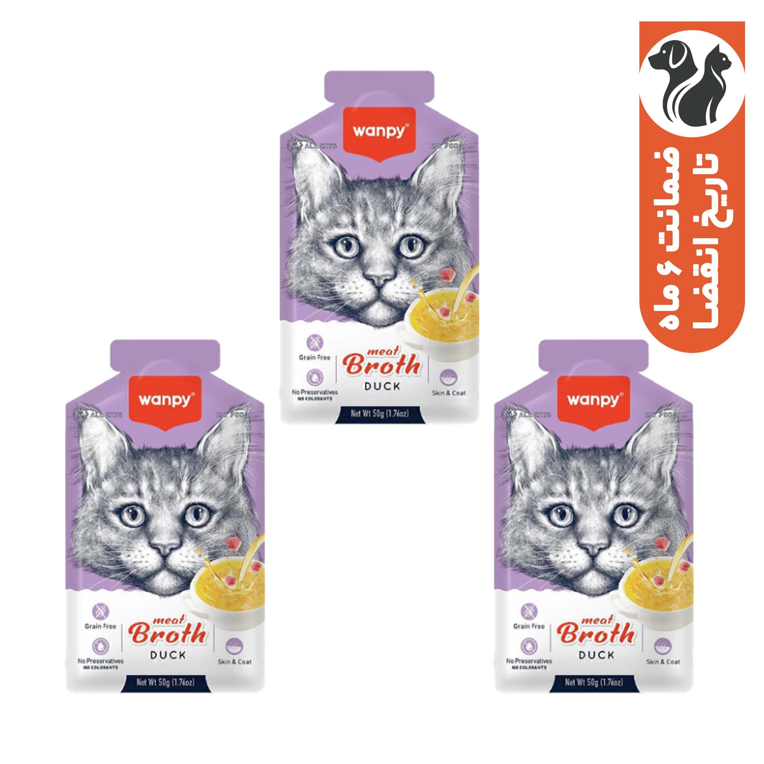 پوچ گربه بالغ ونپی مدل Meat Broth طعم اردک بسته 3 عددی