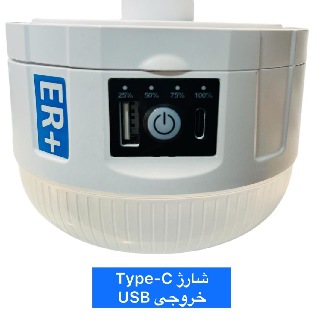 چراغ آویز چادر ویداسی مدل +ER با نور مهتابی چراغ آویز چادر ویداسی مدل +ER با نور مهتابی