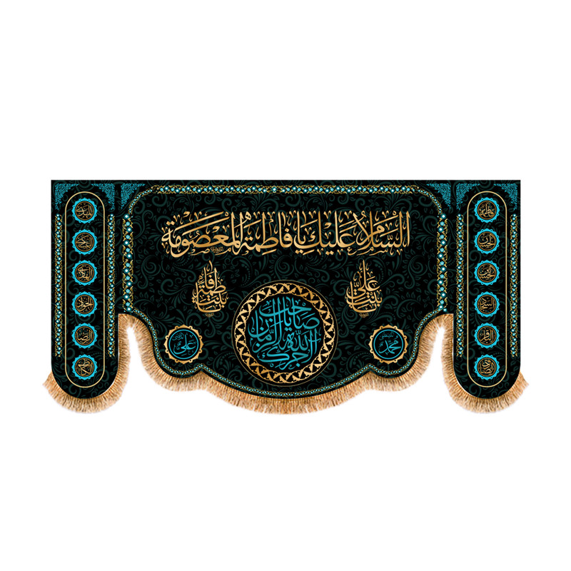 پرچم مدل وفات حضرت معصومه کد 8457S