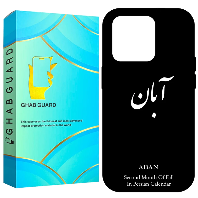 کاور قاب گارد طرح آبان مدل GCHP12PM مناسب برای گوشی موبایل اپل iPhone 12 Pro Max