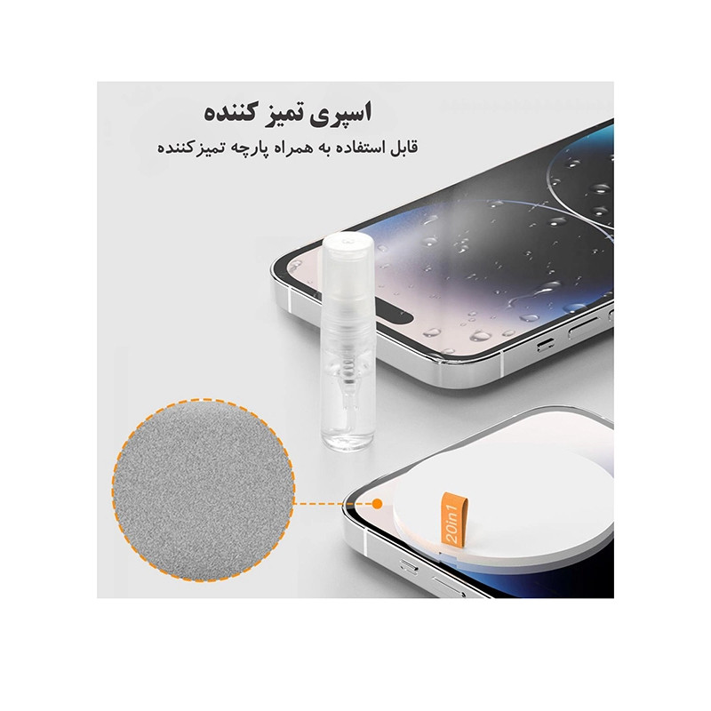کیت تمیز کننده مدل multifunctional cleaning brush 20 in 1
