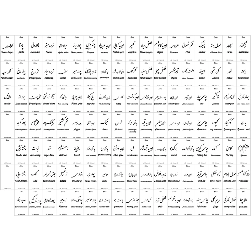 برچسب مدل شفاف طرح ادویه کد 3060 بسته 125 عددی