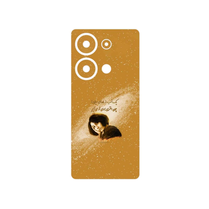 برچسب پوششی ماهوت مدل Forough Farrokhzad مناسب برای گوشی موبایل شیائومی Poco M6 Pro 4G