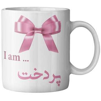 ماگ ماگستان مدل پردخت