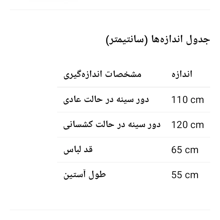 عکس شماره 3 : پلیور یقه هفت زنانه مدل 1857