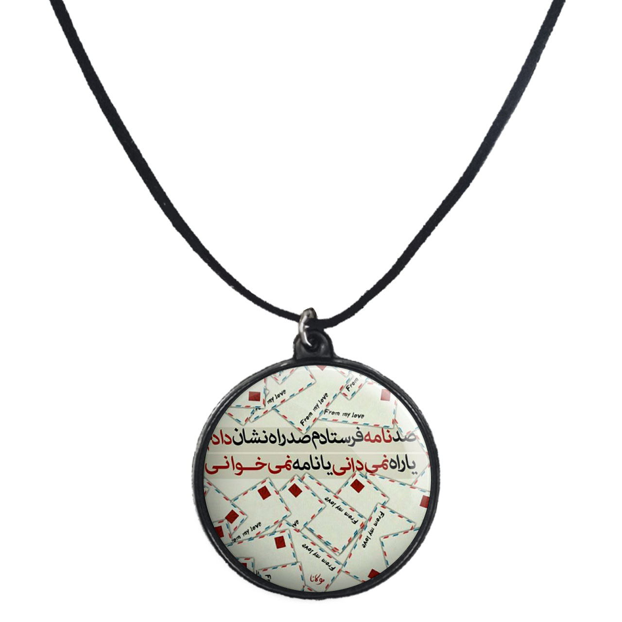 گردنبند پرمانه طرح عاشقانه کد pmb.4052 مدل دو طرفه