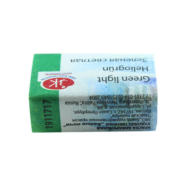 قرص آبرنگ سنت پترزبورگ کد 11717