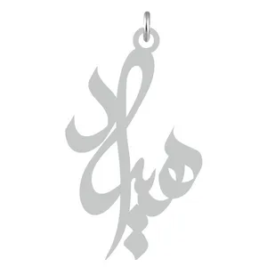 آویز گردنبند کرابو طرح هیراد مدل Kb2-545