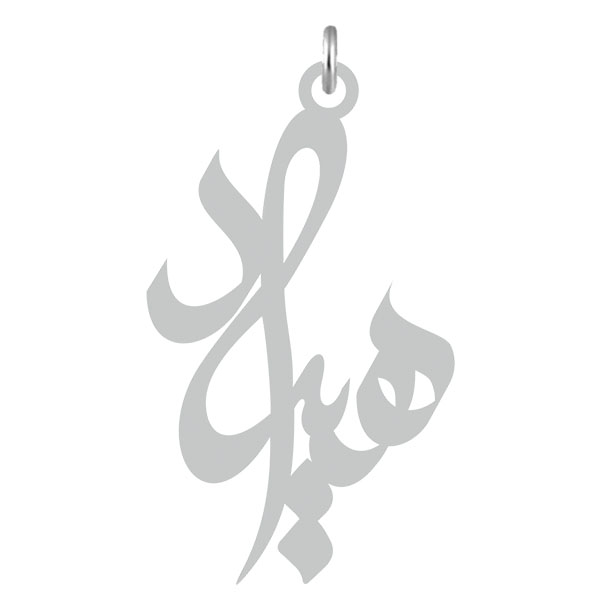 آویز گردنبند نقره کرابو طرح هیراد مدل Kn2-545