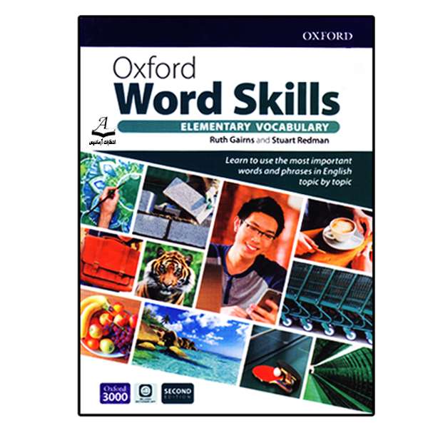 کتاب Oxford Word Skills Elementary Vocabulary Second Edition اثر Ruth Gairns And Stuart Redman انتشارات آرماندیس کتاب Oxford Word Skills Elementary Vocabulary Second Edition اثر Ruth Gairns And Stuart Redman انتشارات آرماندیس