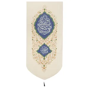 پرچم مدل کتیبه مذهبی طرح حضرت علی علیه السلام کد 30001631