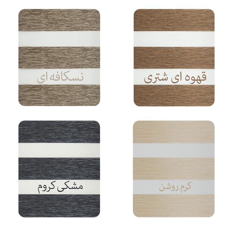 پرده زبرا مدل A 10 سایز 200*200 سانتی متر