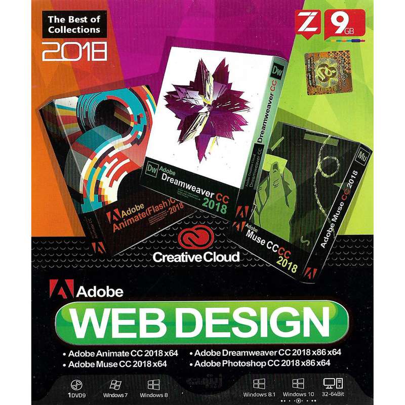نرم افزار WEB DESIGN نشر زیتون