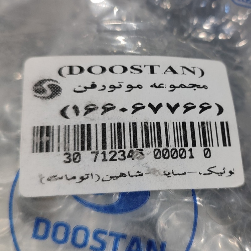 مجموعه موتور فن خودرو دوستان کد 166067766 مناسب برای کوییک