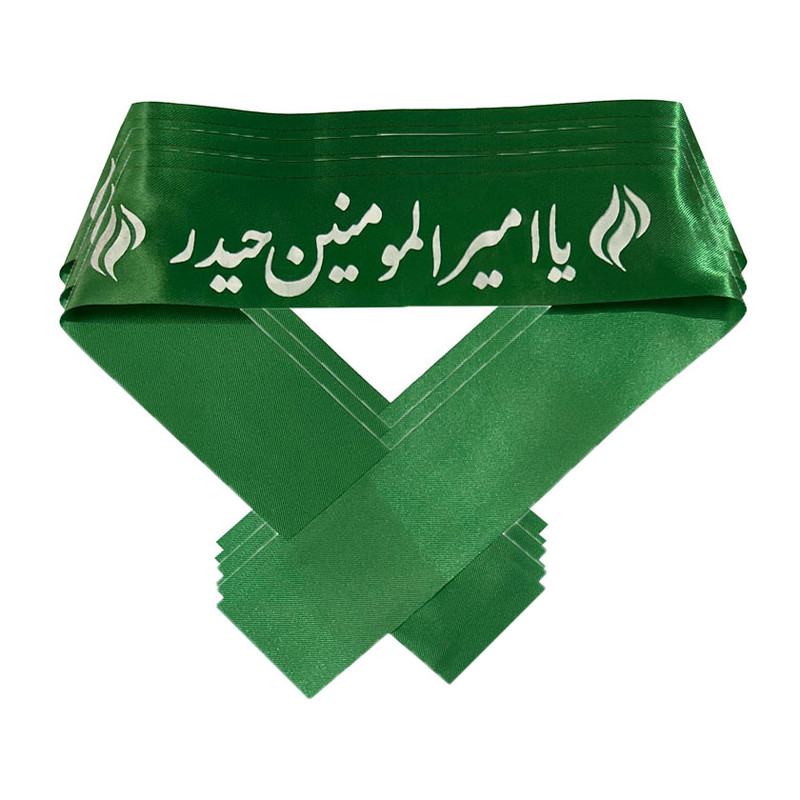 سربند عزاداری طرح یا امیرالمومنین حیدر بسته 5 عددی