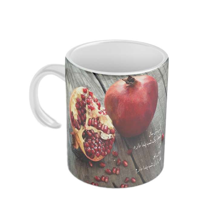 ماگ مدل انار شب یلدا کد 002