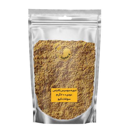    ادویه سوسیس کالباس دودی سوغات کیو - 200 گرم