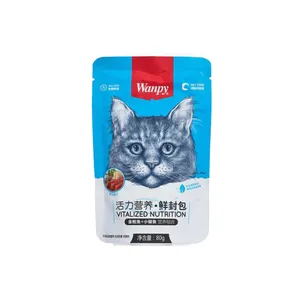 پوچ گربه ونپی مدل سالمون و وایت بیت وزن 80 گرم