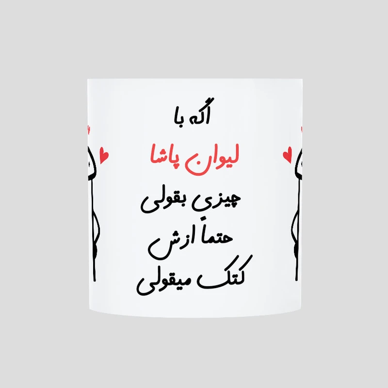 ماگ حس آمیزی طرح کتک میقولی مدل پاشا