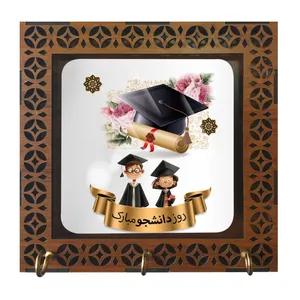 جا کلیدی مدل دیواری طرح روز دانشجو مبارک کد m3071