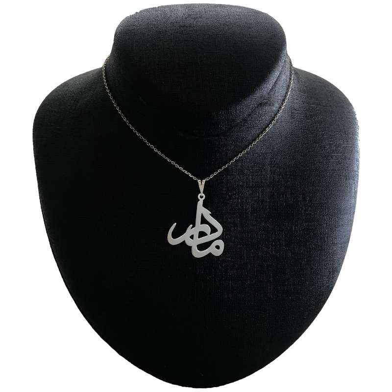 گردنبند نقره زنانه مدل مادر کد G-105