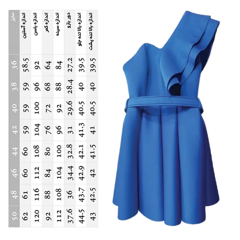 پیراهن زنانه مدل یقه رومی Loomik4523