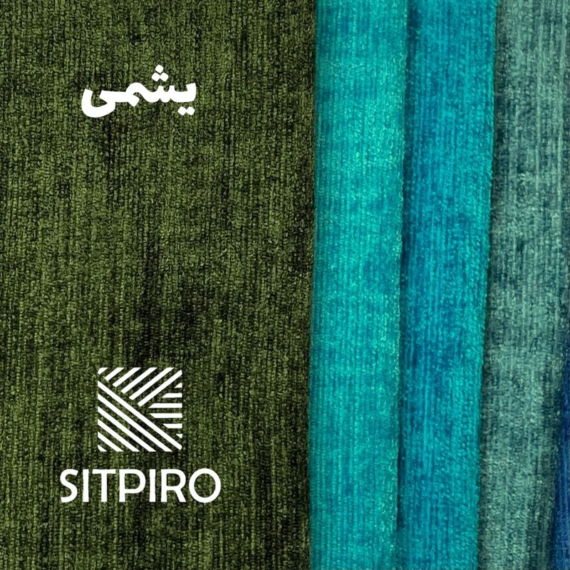 عکس شماره 24 : پرده نوین پرده خورشید مدل مخمل شانل کد nu351 سایز 280x140 سانتی-متر