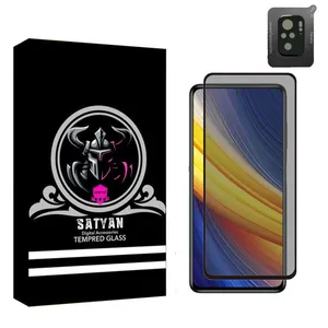  محافظ لنز دوربین ساتیان مدل 3D مناسب برای گوشی موبایل شیائومی Redmi Note10 به همراه محافظ صفحه نمایشPrv