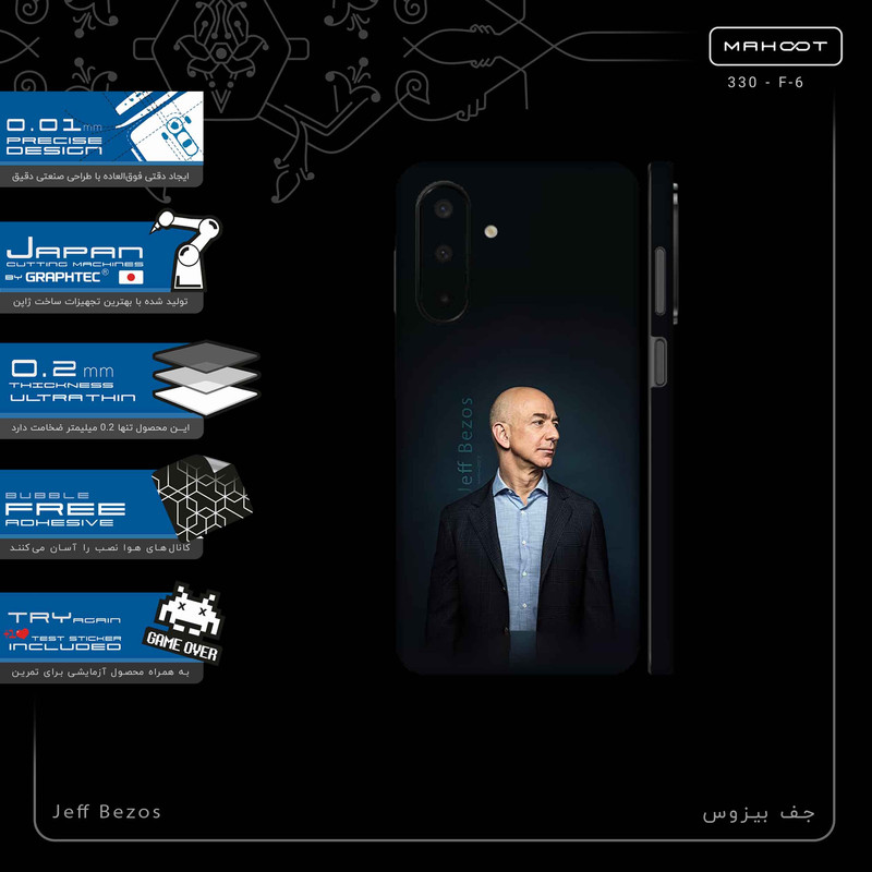 برچسب پوششی ماهوت مدل Jeff_Bezos-FullSkin مناسب برای گوشی موبایل سامسونگ Galaxy A26