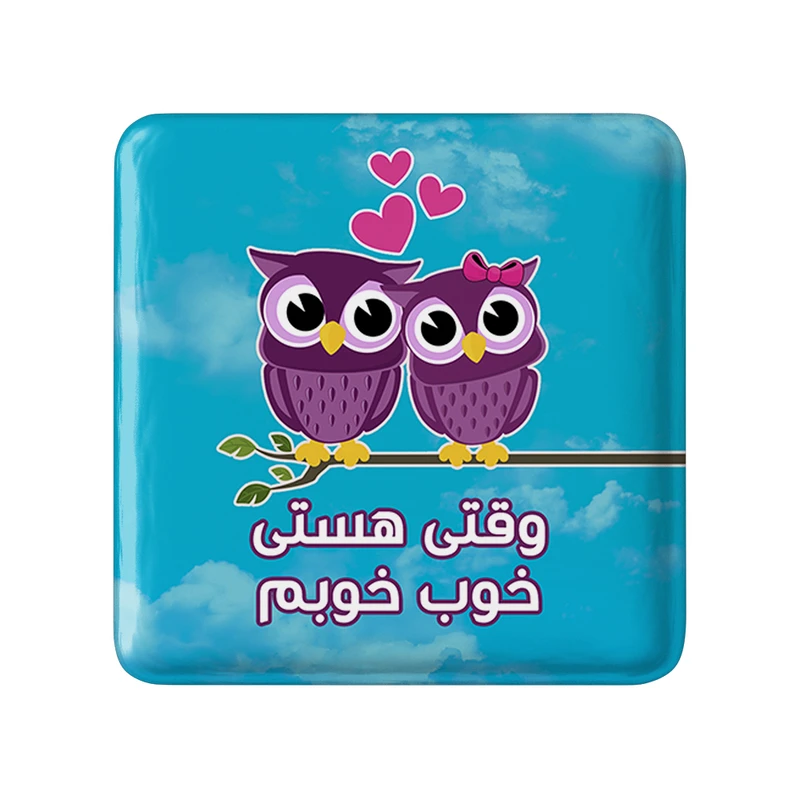 مگنت خندالو طرح تایپوگرافی کد 1481