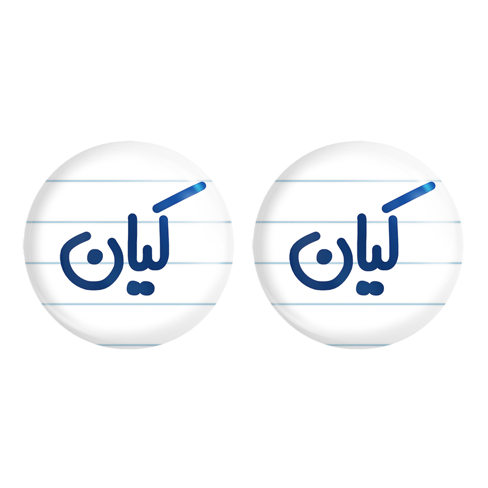 پیکسل خندالو مدل کیان کد 6796 مجموعه 2 عددی