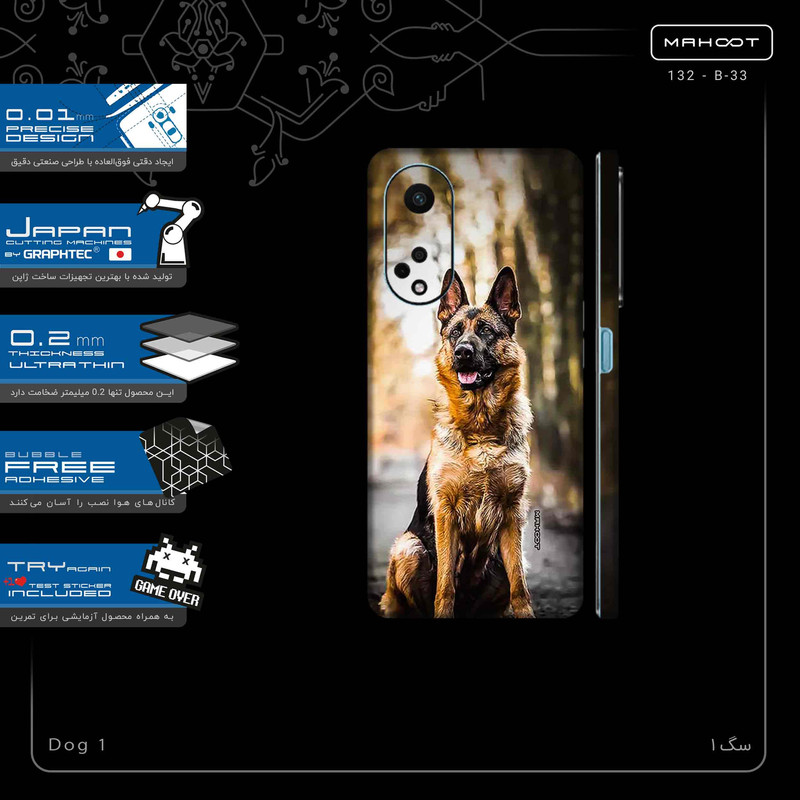 برچسب پوششی ماهوت مدل Dog_1-FullSkin مناسب برای گوشی موبایل اپو A98