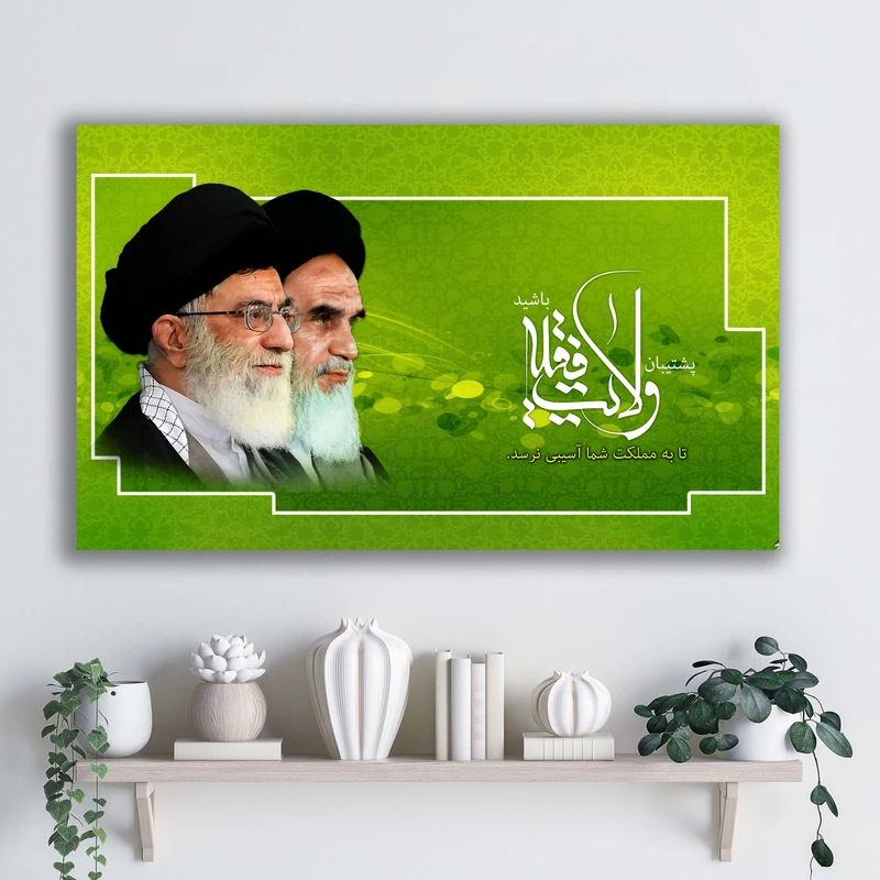 تابلو شاسی آتریسا مدل امام خمینی ره طرح ATMKH008