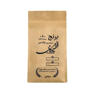 برنج صدری هاشمی چوکامی - 900 گرم