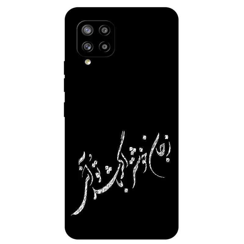کاور مگافون طرح تایپوگرافی مدل 2389 مناسب برای گوشی موبایل سامسونگ Galaxy A42 5G