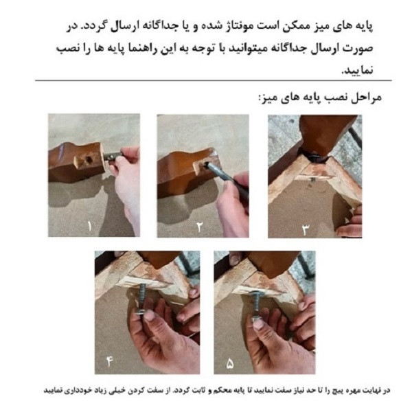 میز و صندلی ناهارخوری 6 نفره گالری چوب آشنایی مدل Gh-Van-Mah6