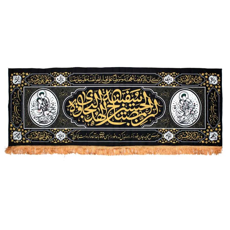 پرچم مدل کتیبه سنگی طرح محرم مصباح الهدی و سفینه النجاه کد 40001411