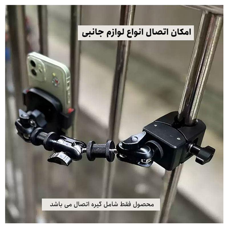 گیره اتصال مدل Booster Clamp