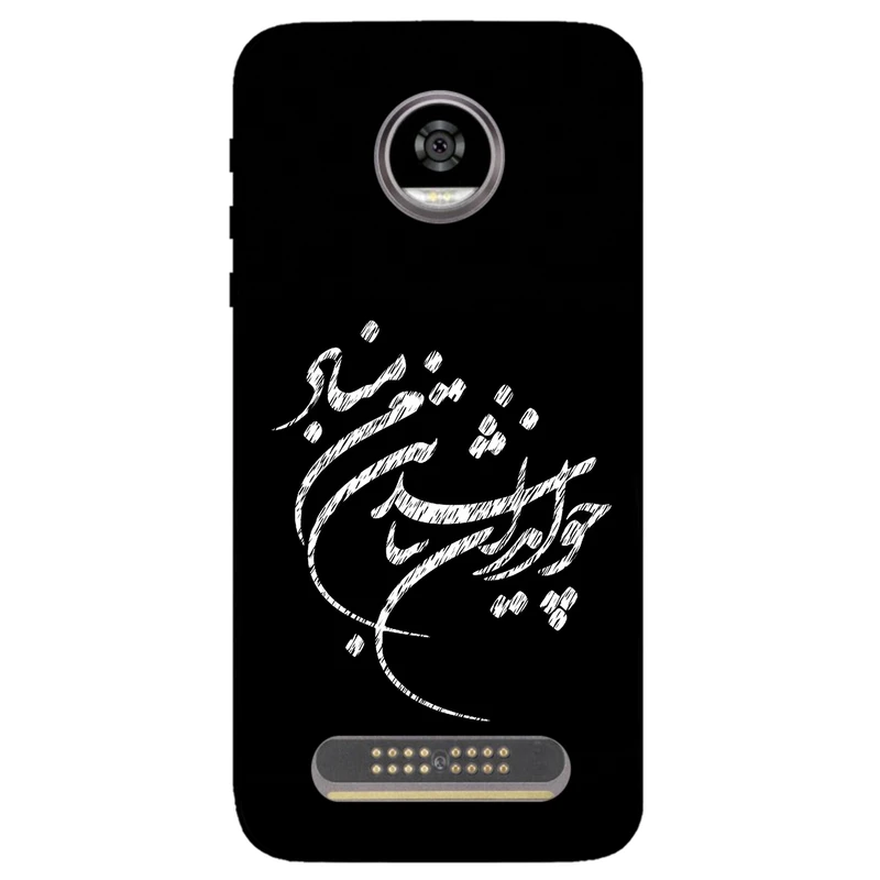 کاور مگافون طرح تایپوگرافی مدل 2392 مناسب برای گوشی موبایل موتورولا Moto Z2 Play