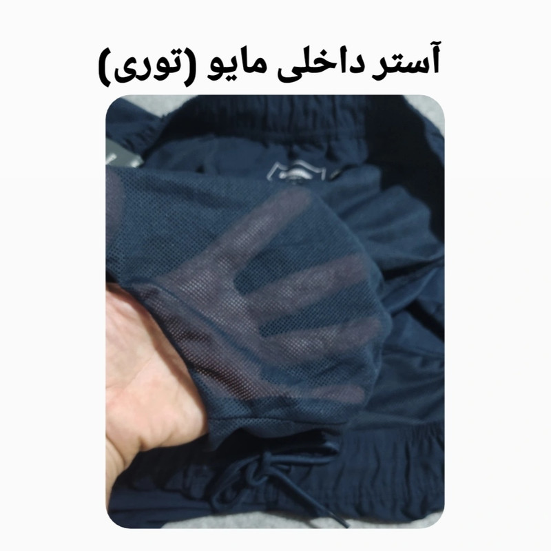 مایو پادار مردانه درسمن مدل Dr 19847202 رنگ آبی تیره
